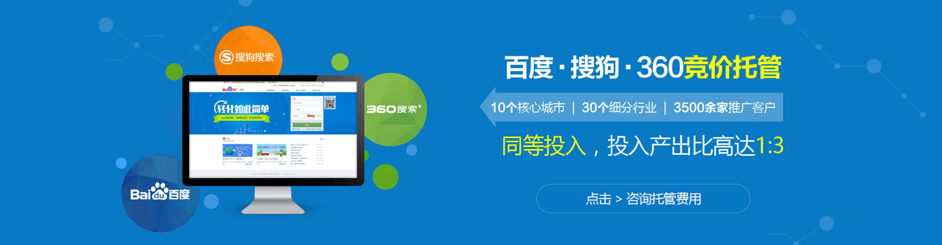 汉源信息流优化