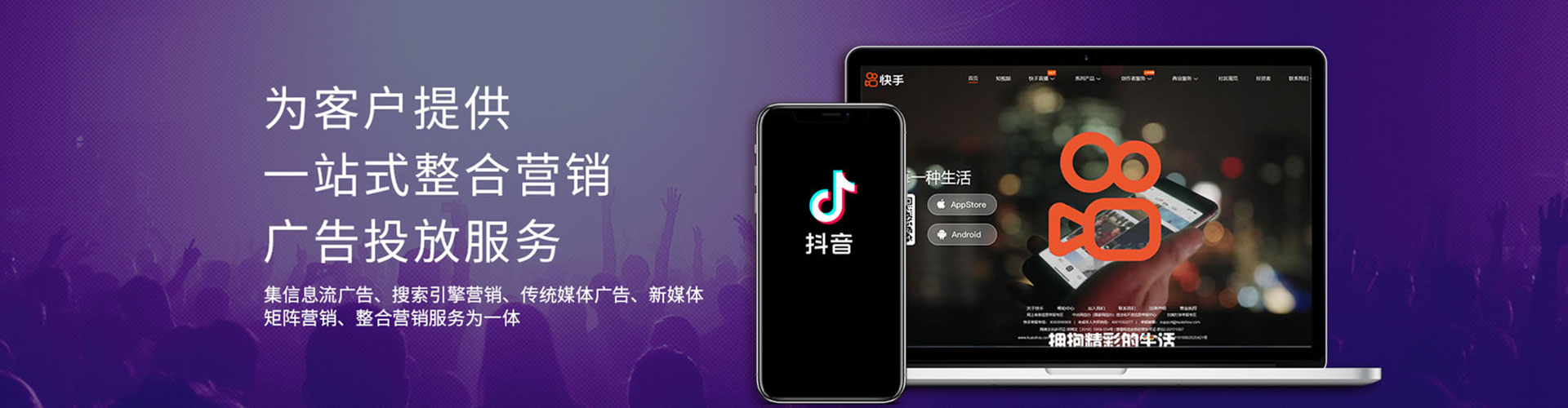 汉源百度竞价运营
