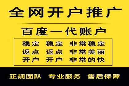 百度推广排名优化实战，案例教你如何操作